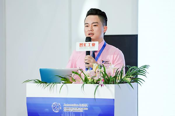 智汇深圳，立异先行——“智能+”工业工业生长岑岭论坛