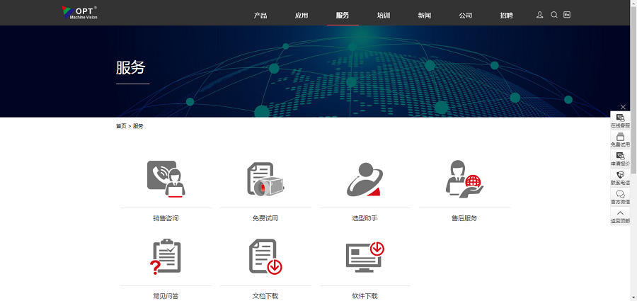 ca88手机客户端(官方网站)CA88会员登录入口